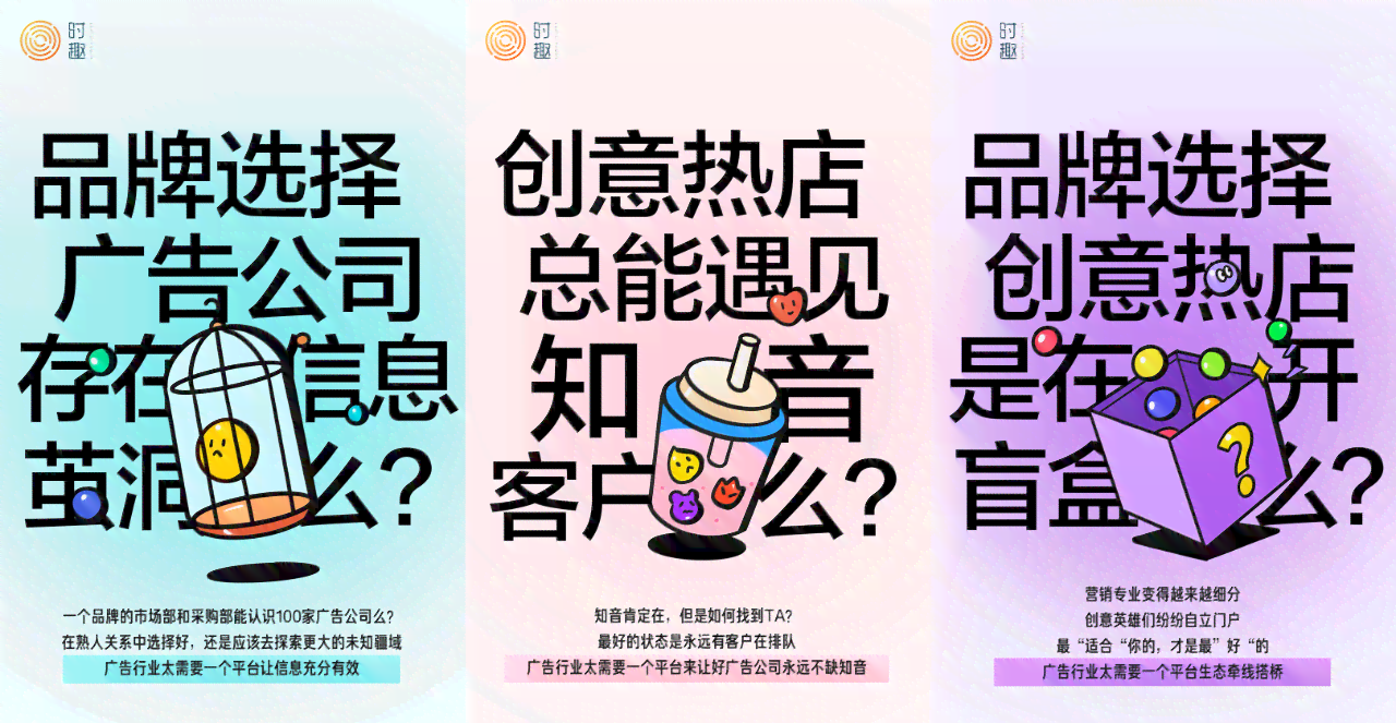 AI创作广告词：打造新形象、提升营销效果、激发创意灵感