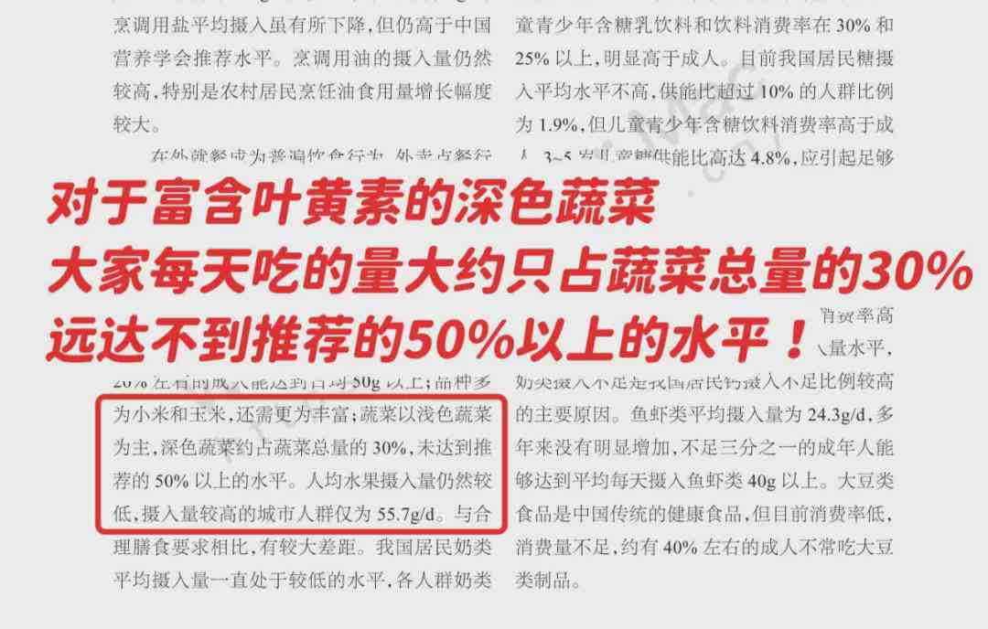常州居民健档案ai调查报告在哪里看：查询与登记指南