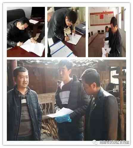 居民健档案调查表撰写指南：涵内容、步骤与实用模板解析