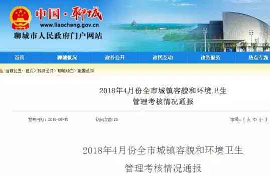 常熟居民健档案：查询、办理、管理中心及投诉电话指南
