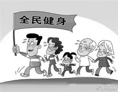 全方位解析居民健身现状与提升策略：有效解决健生活难题