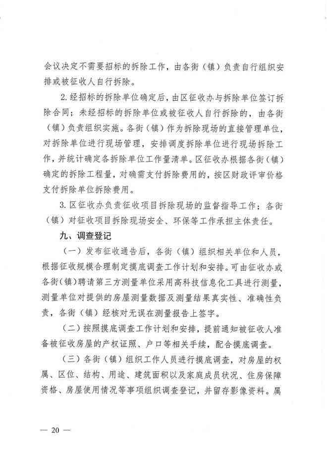 全面解析：工伤10级认定标准及赔偿细则一览