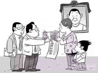 怎么认定工伤10级赔偿