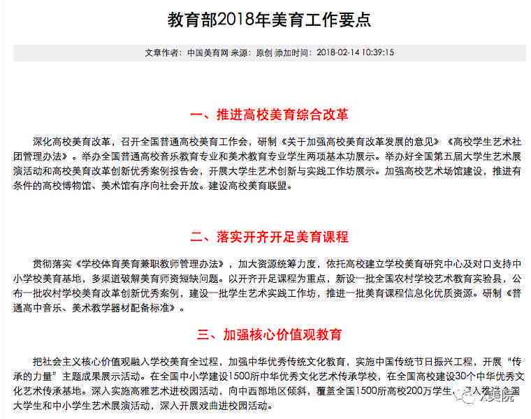 深入探讨：情感领域关键议题与心灵解码解析
