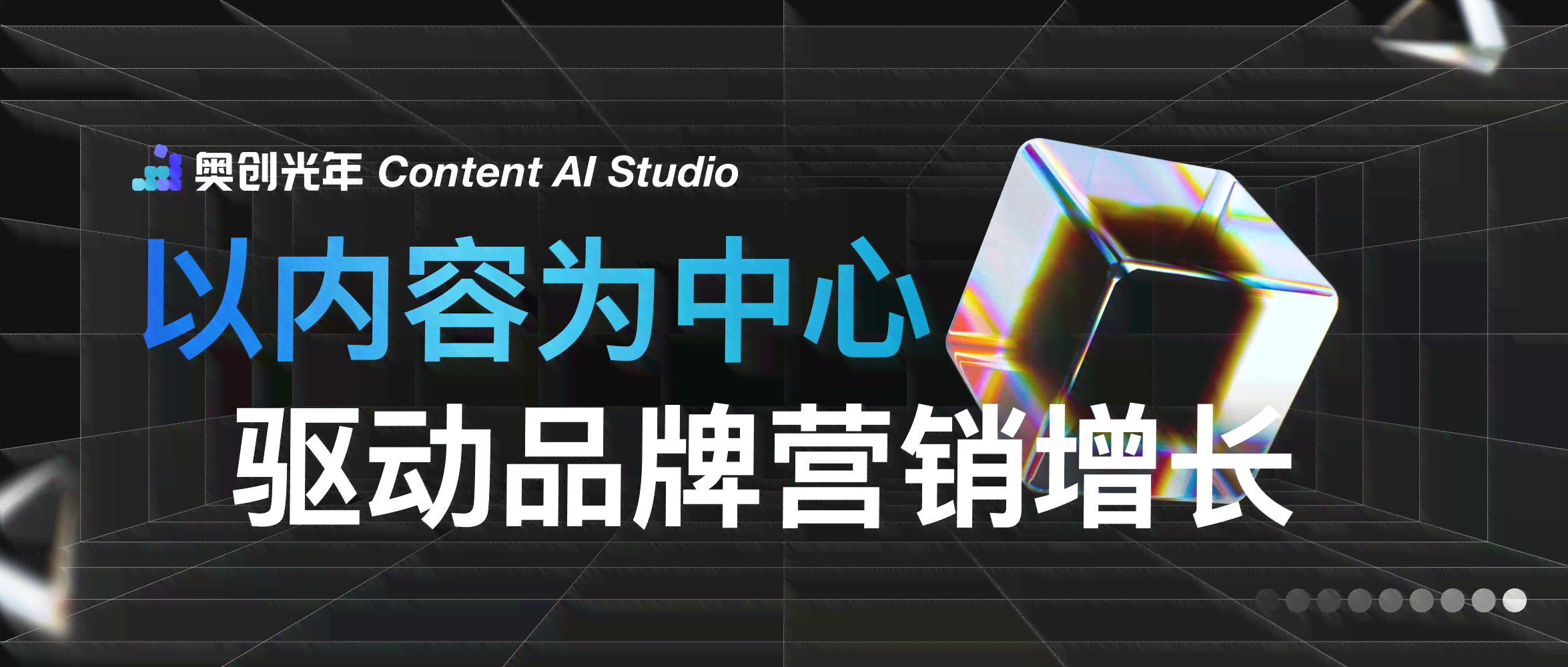 如何用AI做混剪创作素材之高效建库与管理攻略