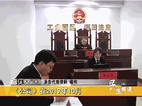 工伤八级伤残评定细则与赔偿新规解读