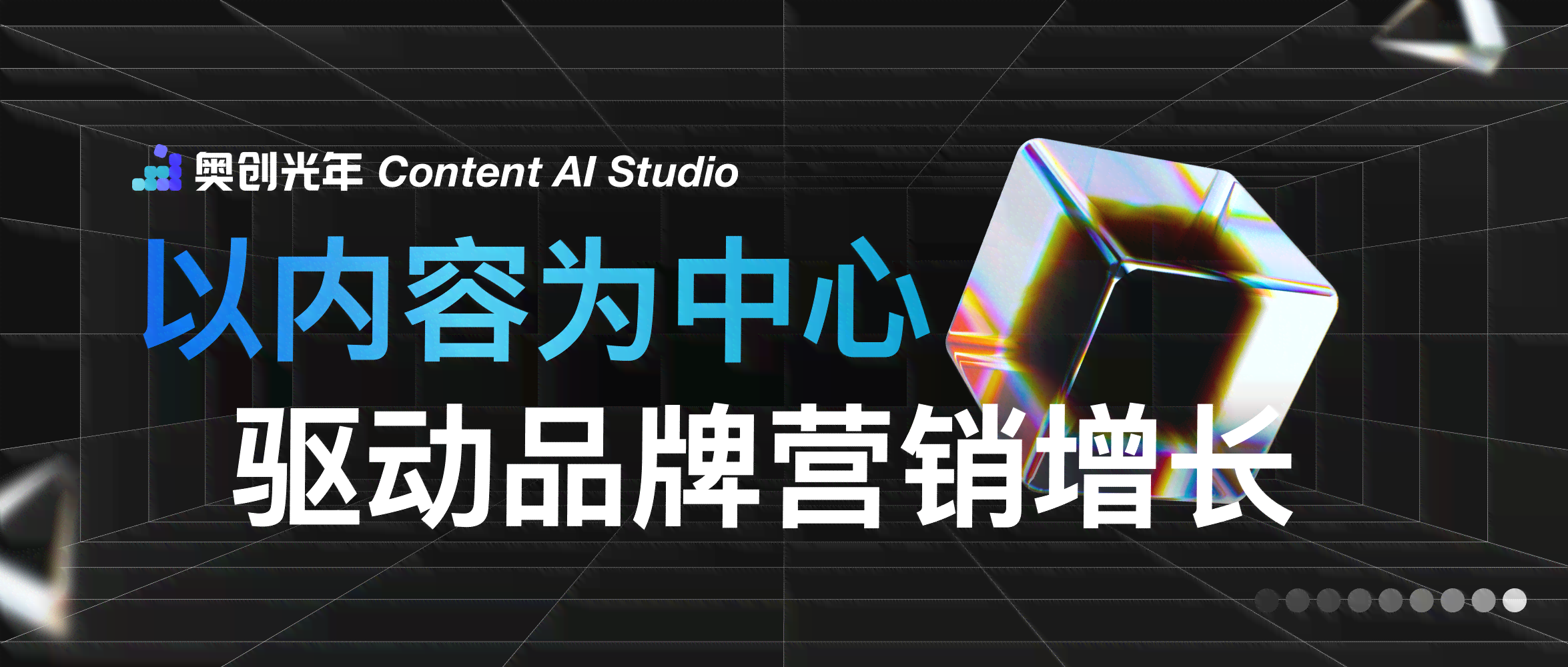 如何用ai做混剪创作