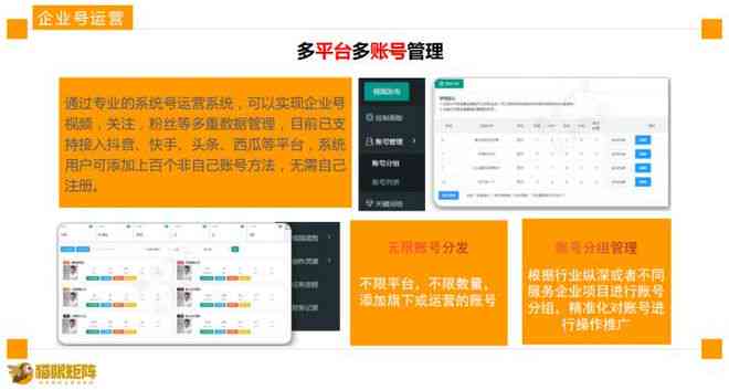 如何用ai做混剪创作