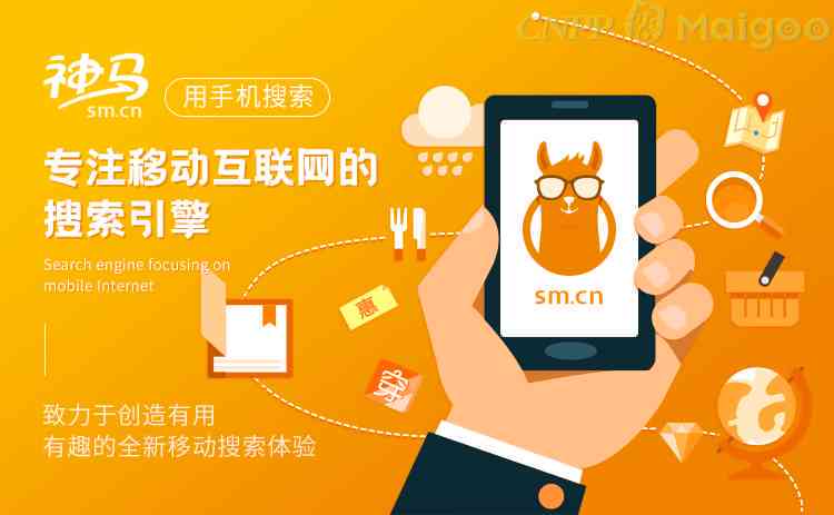 神码集团3g官方网站与详细介绍是什么？