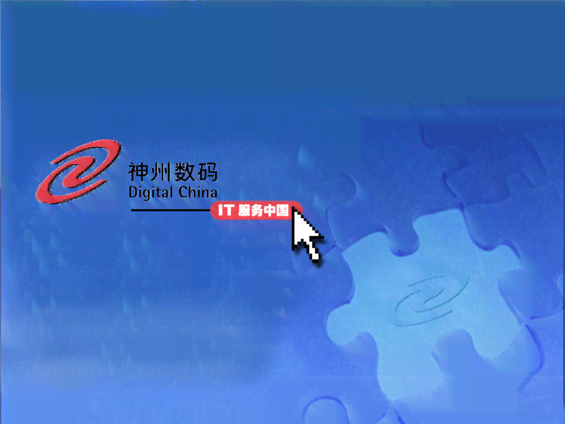 神码集团3g官方网站与详细介绍是什么？