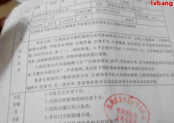 怎么认定工伤8级赔偿：2020年工伤8级赔偿标准及计算方法