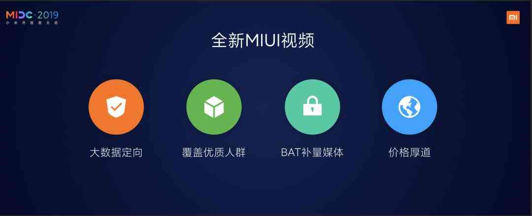 AI场景营销全景解析：深入探索智能技术如何革新营销策略与用户体验