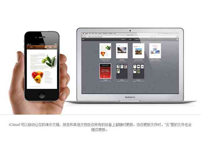 ai创作苹果手机怎么及安装软件全攻略