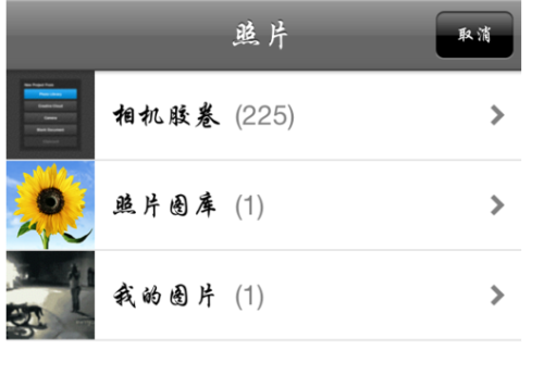 ai制作苹果手机：免费软件及使用教程