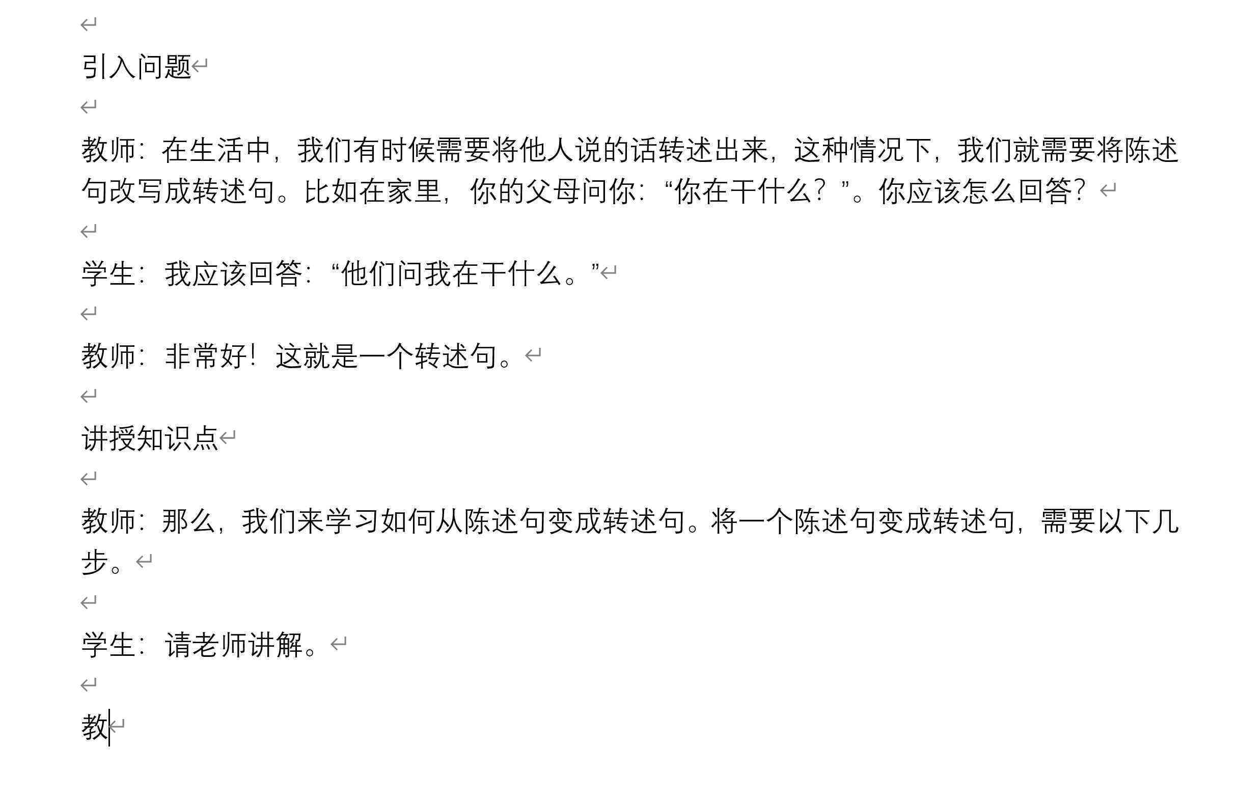'智能专属：AI辅助免费写作平台'