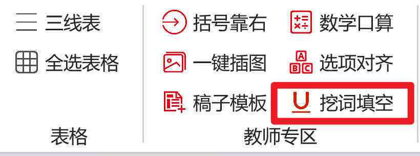 '智能专属：AI辅助免费写作平台'