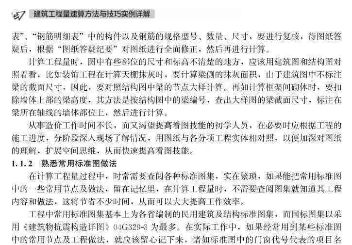 年度工作总结撰写攻略：涵模板、技巧与实用工具，解决各类撰写难题