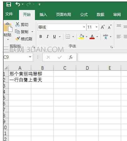 工作总结用什么表格：制作与选择表格格式撰写总结