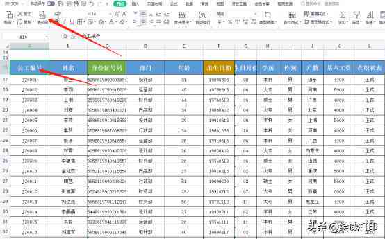 工作总结用什么表格：制作与选择表格格式撰写总结