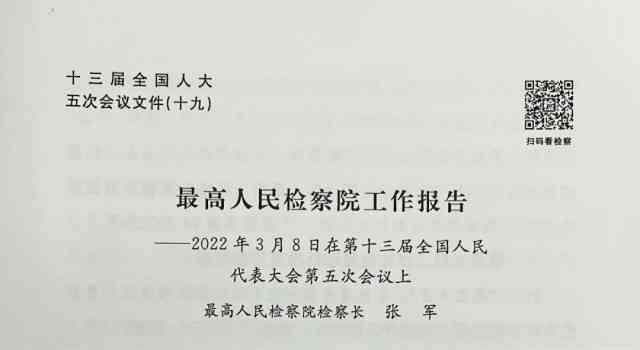 写工作总结报告的ai哪个好