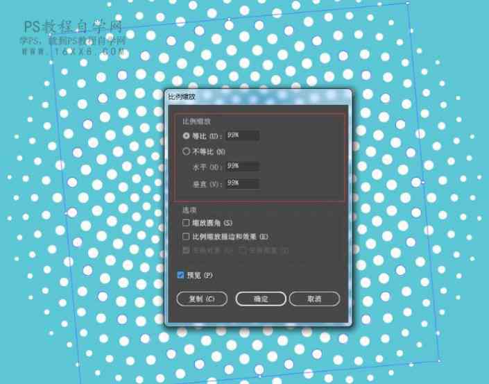 ai波点填充形状文案 ai波点填充形状文案
