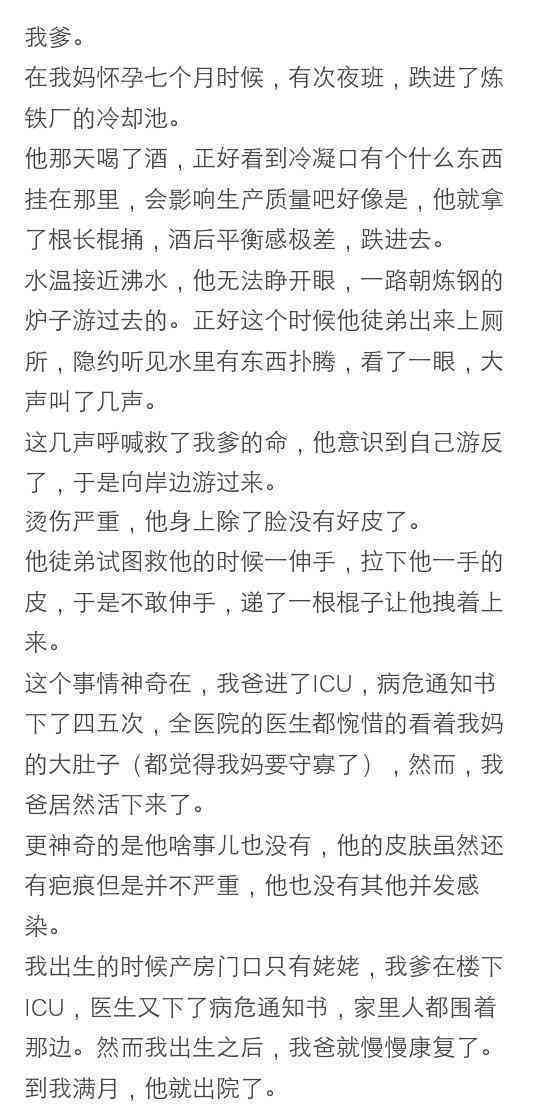工伤认定标准：上下班途中遭遇意外的具体判定方法