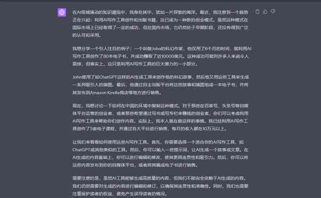ai写作能赚钱吗知乎推荐一下：优质AI写作软件推荐