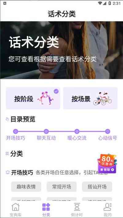 '智能AI驱动的全能文案自动生成器'-智能文案生成器下载
