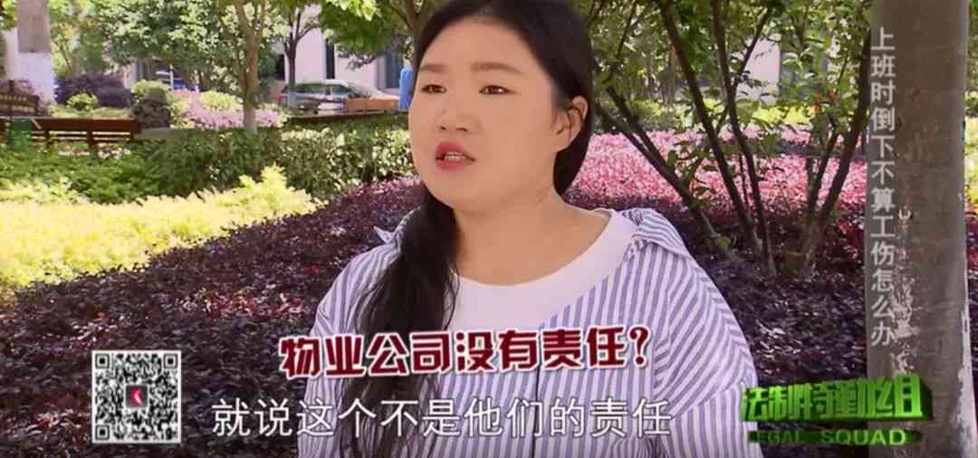 怎么认定工伤不复杂