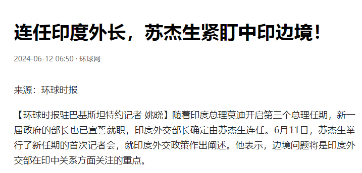 '工伤认定中的证据收集与举证要点》