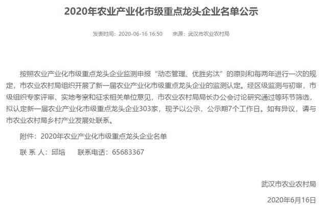 '工伤认定中的证据收集与举证要点》