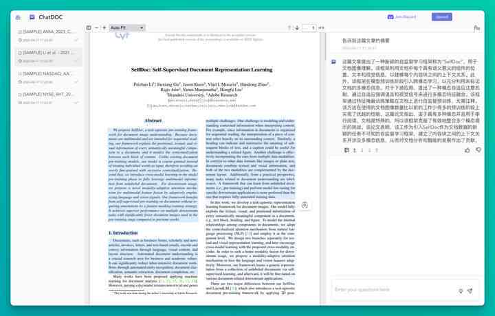 AI助手如何高效阅读学术论文并撰写文献综述报告