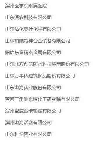 工伤索赔必备：如何撰写工伤举证材料清单与要点