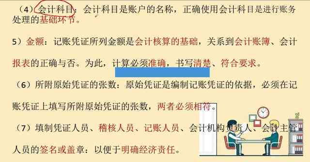 工伤索赔必备：如何撰写工伤举证材料清单与要点