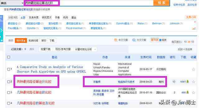 '应对知网AI报告高度疑似抄袭的处理策略'