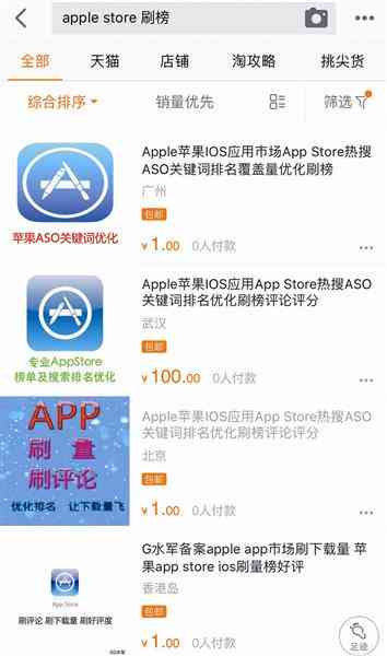深度解析知网AI报告疑似度高问题及全面解决方案