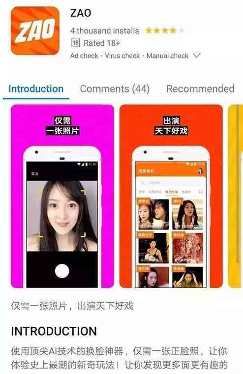 探究AI创作文章的全面优势与潜在风险：利弊分析及应对策略