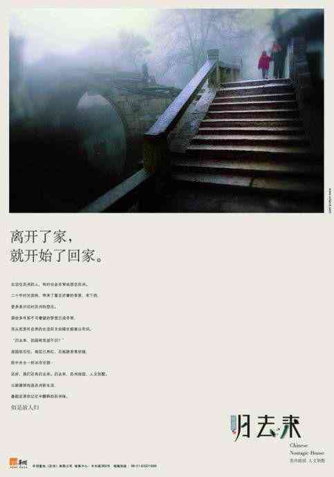ai家乡美文案：深情怀念，走心范文精选，展现家乡魅力