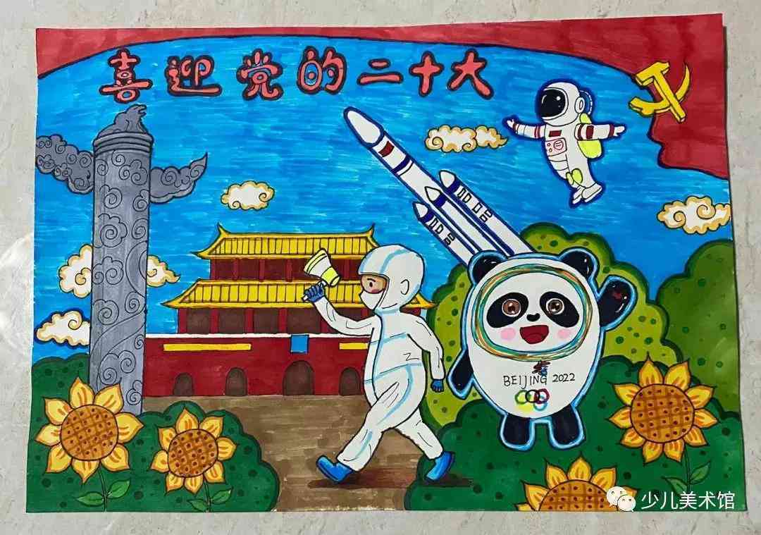 ai绘画创作动漫壁纸软件免费与推荐：哪个软件更优秀