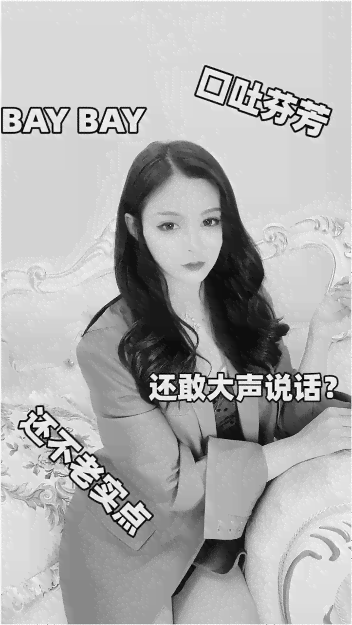 ai女生配音文案