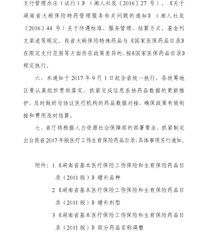 工伤认定标准及休养期限详解：如何申请、多久能恢复及常见疑问解答