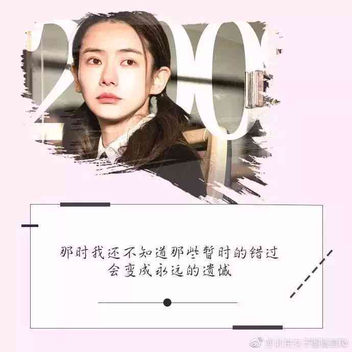 ai女生配音文案