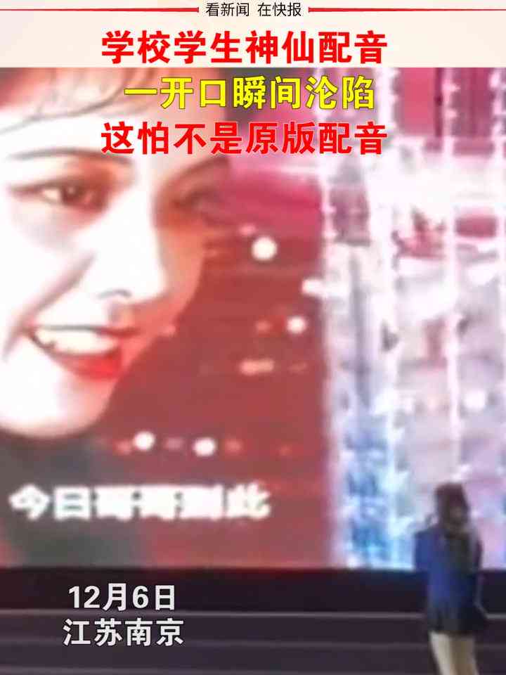 ai女生配音文案