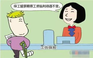 工伤职工休养期限：谁有权决定与监管？