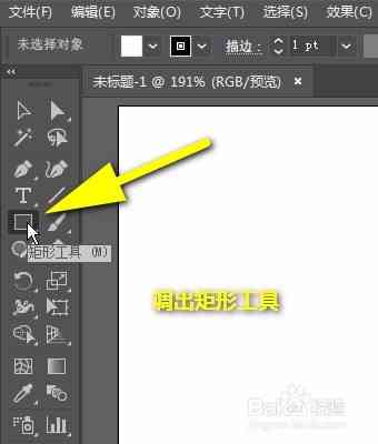ai形状怎么变化文案
