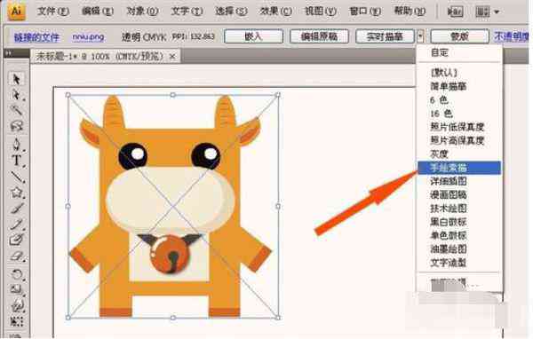 AI图像编辑：掌握改变形状工具的全方位使用指南与常见问题解答