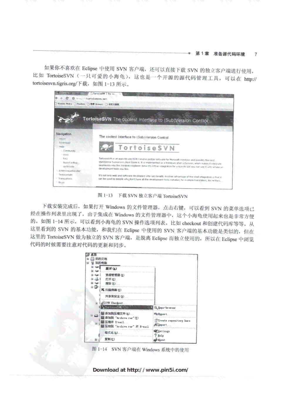 深入解析：AI驱动的技术原理与实际应用
