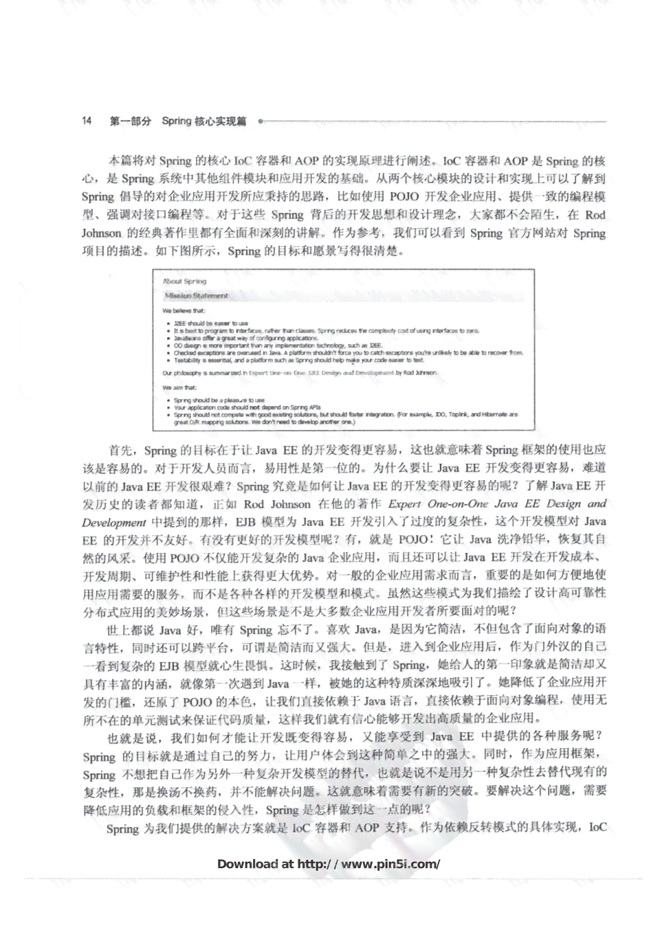 深入解析：AI驱动的技术原理与实际应用