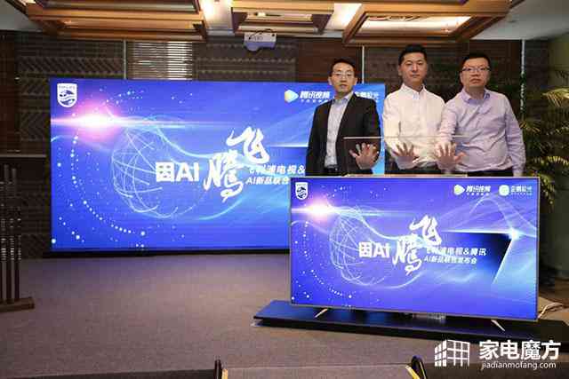 解码智能未来：AI发展的三大核心驱动力解析