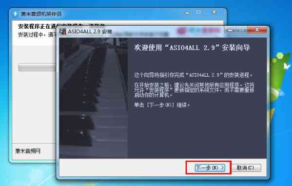 全面解析AISO驱动：安装、升级、故障排除与优化指南